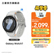 三星（SAMSUNG）Galaxy Watch7 懸浮表盤(pán)/藍(lán)牙通話/AI健康監(jiān)測(cè)智能睡眠運(yùn)動(dòng)互聯(lián) 智能手表 幻羽銀 44mm LTE 官方標(biāo)配