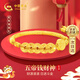 中國黃金五帝錢(qián)黃金手鏈女足金五路財神半鐲手繩母親節禮物送媽媽老婆生日 足金五帝錢(qián)半鐲手鏈女+證書(shū)禮盒