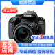佳能/Canon 500D 600D  700D 750D 760D 800D 二手單反相機(jī) 95新 99新 佳能800D/18-135 套機(jī) 套機(jī)