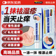 DR.SOKK濕疹藥膏皮膚瘙癢皮炎皮癬真菌感染止癢膏頑固去根陰囊潮濕肛門