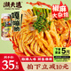 潮夫道椒麻大雜燴750g無骨雞爪三角骨鴨郡把貢菜休閑解饞網(wǎng)紅零食下酒菜
