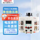 德力西電氣(DELIXI) 單相調壓器 交流調壓器220v輸入 大功率調壓電源電壓調節器功率  TDGC2 3K(單相)