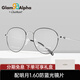 夏蒙（Charmant）眼鏡GA系列簡(jiǎn)約舒適男女商務(wù)時(shí)尚光學(xué)眼鏡框配近視眼鏡架 GA38217-53-BK2 黑銀色 僅鏡框