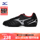美津濃（MIZUNO）專(zhuān)業(yè)防滑足球鞋MONARCIDA NEO III SELECT AS (MS-044)