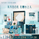 花西子東方妝奩彩妝套裝全妝凈卸禮盒情人節禮物送女友實(shí)用