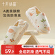 十月結晶月子鞋產(chǎn)婦春秋產(chǎn)后坐月子厚底棉包跟防滑孕婦鞋 叢林蝸牛38-39