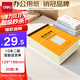 得力(deli)10本裝無(wú)碳復寫(xiě)二聯(lián)送(銷(xiāo))貨單 手寫(xiě)單據票據188*129mm 送貨使用收據單 財務(wù)辦公用品 9388