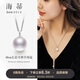 海蒂 13-14mm淡水珍珠項鏈吊墜女S925銀約60cm七夕情人節(jié)禮物