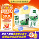 金典（SATINE）純牛奶 3.6g原生乳蛋白 原生高鈣 伊利牛奶整箱送禮 8月產(chǎn) 金典純牛奶200ml*12盒*1箱