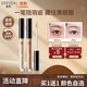 ZEESEA滋色遮瑕膏 姿色遮瑕液遮斑遮痘印黑眼圈遮紋身修容棒持妝膏3g