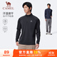 駱駝（CAMEL）長(cháng)袖速干T恤男跑步健身立領(lǐng)運動(dòng)上衣 J15CA9L3003 幻影黑 XL