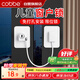卡貝窗戶限位器窗戶鎖扣兒童安全鎖紗窗鎖安全防護(hù)推拉平開(kāi)窗鎖免打孔