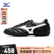 美津濃（MIZUNO）男碎釘飛盤(pán)鞋 專(zhuān)業(yè)寬楦足球運動(dòng)鞋MORELIA II CLUB AS