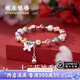 順慶銀樓足銀9999 十二花神手串 百搭琺瑯設(shè)計款可愛送女友七夕情人節(jié)禮 十二花神手串
