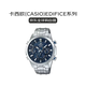 卡西歐EDIFICE系列腕表EQW-T630JD-2AJF銀色男款送禮日韓表禮物