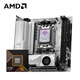 AMD銳龍R5 9600X搭微星B850I EDGE TI WIFI 刀鋒鈦ITX主板 主板CPU套裝 板U套裝
