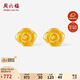 周六福玫瑰花黃金耳釘女足金耳飾生日禮物計價(jià)A0915243 一對 約0.76g