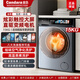 金島Candara滾筒洗衣機15公斤洗烘一體直驅變頻全自動(dòng)大容量家用1.1洗凈比 家電補貼 以舊換新 15公斤灰洗烘一體 真彩屏+DD直驅變頻