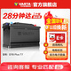 瓦爾塔（VARTA）汽車(chē)電瓶蓄電池12V自動(dòng)啟停EFB T7-75以舊換新以舊換新