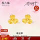 周六福三葉花黃金耳釘女足金耳飾生日禮物計價(jià)A0914954 一對 約1.75g