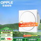 OPPLE換氣扇廚房衛(wèi)生間集吊換氣大排量  HQ10E