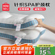 名創(chuàng  )優(yōu)品（MINISO）枕頭枕芯SPA深睡針織按摩枕 人體工學(xué)零壓護頸枕頭芯 中枕一對裝
