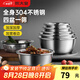 炊大皇304不銹鋼盆篩五件套 加厚洗菜盆和面盆調(diào)料腌肉盆米篩五個(gè)組合裝