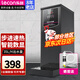 樂(lè )創(chuàng  )(lecon)開(kāi)水機商用小型步進(jìn)式開(kāi)水器全自動(dòng)電熱水器熱水機不銹鋼奶茶店設備 【黑色無(wú)定時(shí)】35L/H出水量