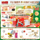 海普諾凱1897荷致A2蛋白*奶源版幼兒奶粉3段(12-36月)800g*6罐【頂奢升級】