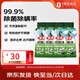 水衛仕（seaways）校服凈爆炸鹽340g*4瓶 彩漂粉漂白劑去黃彩色衣物去污增艷