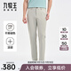九牧王【輕松褲lite2.0】休閑褲男士2025新款高彈防皺防曬免燙褲子 【高彈防曬】修身版+綠卡其+TB1EX20632B 35 碼175/86A(2.64)尺88cm