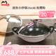 琺寶（staub）法國(guó)進(jìn)口琺瑯鍋蓋炒鍋琺瑯鑄鐵鍋雙耳炒菜鍋炒鍋燉鍋煎炒鍋具 迷你小炒鍋夜櫻粉 16cm