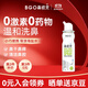 鼻精靈BGO60ml海鹽水洗鼻噴霧鼻噴鼻腔滋潤兒童成人