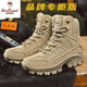 西域駱駝（VANCAMEL）高幫登山鞋男秋冬季徒步防滑防水沙漠靴爬山46大碼男鞋戶(hù)外馬丁靴 沙色 42
