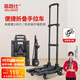 喜路仕折疊小推車(chē)手推車(chē)購物買(mǎi)菜車(chē)手拉車(chē)平板車(chē)承重100斤四輪黑BY02