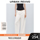 UR2025夏季新款女裝時尚經(jīng)典通勤百搭白色休閑長褲UWG850126 本白 27