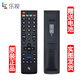 原裝Letv/樂視TV 超4 智能網(wǎng)絡(luò)電視機(jī) X50 L504FCNN 遙控器