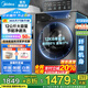 美的（Midea）滾筒洗衣機(jī)全自動國家補(bǔ)貼 10/12公斤大容量家用 單洗/洗烘一體機(jī) 一級能效  除菌除螨 以舊換新 【12KG單洗滾筒式V36】節(jié)能凈速洗+減震降噪