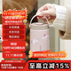 MOMOCONCEPT咖啡保溫杯女士高顏值提手杯316不銹鋼櫻花直飲水杯戶(hù)外杯子便攜