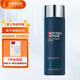 碧歐泉男士藍(lán)鉆爽膚水 200ml  保濕緊膚露 玻色因 節(jié)日禮物送男友