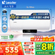 海爾（Haier）【咨詢客服立省20%】智家出品Leader電熱水器NQ3家用速熱儲水式小型一級能效節(jié)能省電健康鎂棒 60L 2200W 【黃金尺寸】