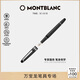 萬(wàn)寶龍MONTBLANC筆身刻字大班145鍍鉑金鋼筆墨水筆F尖106521教師節禮物