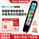 ZKZV詞典筆M12點(diǎn)讀筆智能電子高速翻譯英語(yǔ)學(xué)習全科筆專(zhuān)業(yè)掃讀筆學(xué)習筆神器電子詞典翻譯筆單詞筆 【有內存卡】官方標準款 512GB 智能點(diǎn)讀筆M1