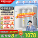 安吉爾凈水器家用 RO反滲透凈水機 一級水效 廚房廚下式 六重精濾 母嬰直飲水 全屋純水機 自來(lái)水過(guò)濾 【自動(dòng)沖洗】魔方1400 RO膜24噸凈化效果不衰減