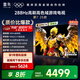 TCL雷鳥電視 85鵬7 25款 85英寸 全通道288Hz高刷 滿血HDMI2.1 家電國家補(bǔ)貼電視85S385C PRO-J 85英寸 平板電視