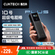 CUKTECH酷態(tài)科【3C認(rèn)證】10號(hào)超級(jí)電能棒Plus15000毫安時(shí)充電寶120W大功率快充可上飛機(jī)支持筆記本手機(jī) 黑色丨120W閃充 含6A線