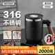 艾曼格（IMOGY）咖啡杯茶水分離保溫杯辦公教師節(jié)禮物高顏值316不銹鋼杯子直飲杯