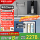 安吉爾家用凈水器套裝 三芯過(guò)濾直飲水 RO反滲透過(guò)濾純水機 壁掛式管線(xiàn)機組合 餐邊柜加熱即熱飲水機 【套裝B】?jì)羲?灰色速熱管線(xiàn)機 免費上門(mén)安裝