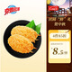 京魯遠洋 冷凍芙蓉蟹爪250g 10枚盒裝 油炸小食 兒童早餐海鮮