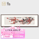 弘舍新中式客廳裝飾畫(huà)手繪梅花沙發(fā)背景墻壁畫(huà)臥室床頭掛畫(huà)書(shū)房國(guó)畫(huà) 雅致胡桃 喜鵲登梅E款 成品尺寸：寬170*高55cm